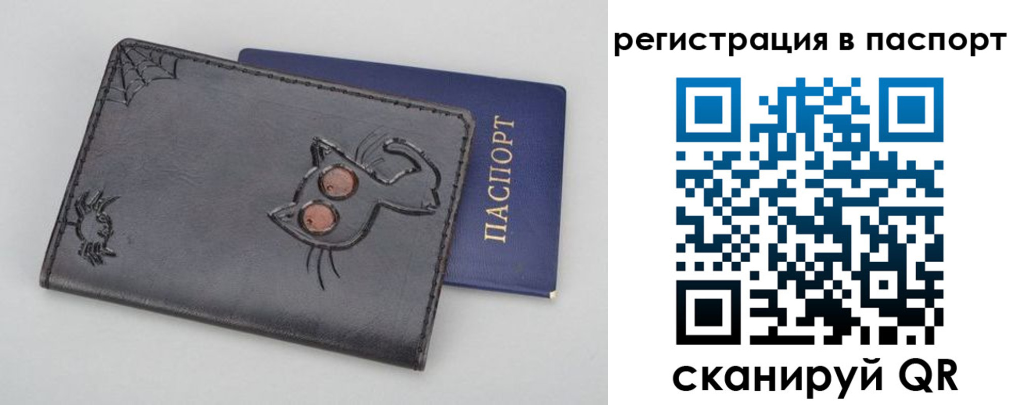 прописка законно в Тутаеве