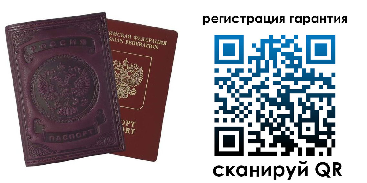 временная регистрация купить в Тутаеве